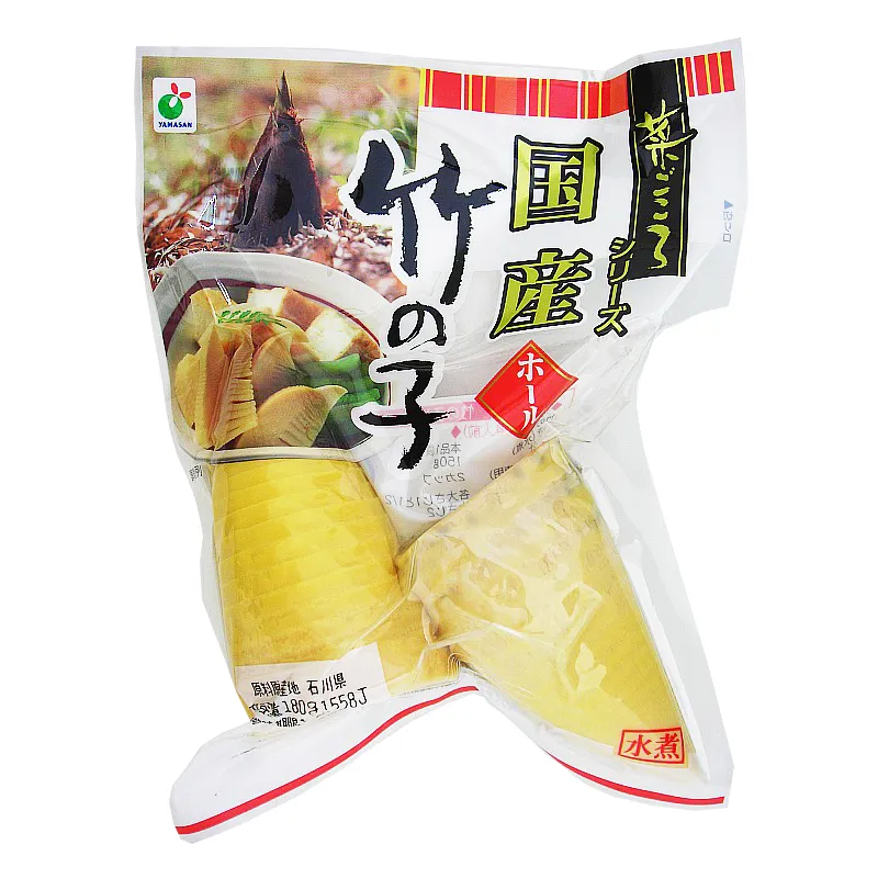 菜ごころ 国産竹の子 ホール2PUp180g｜商品をさがす｜ヤマサン食品工業 